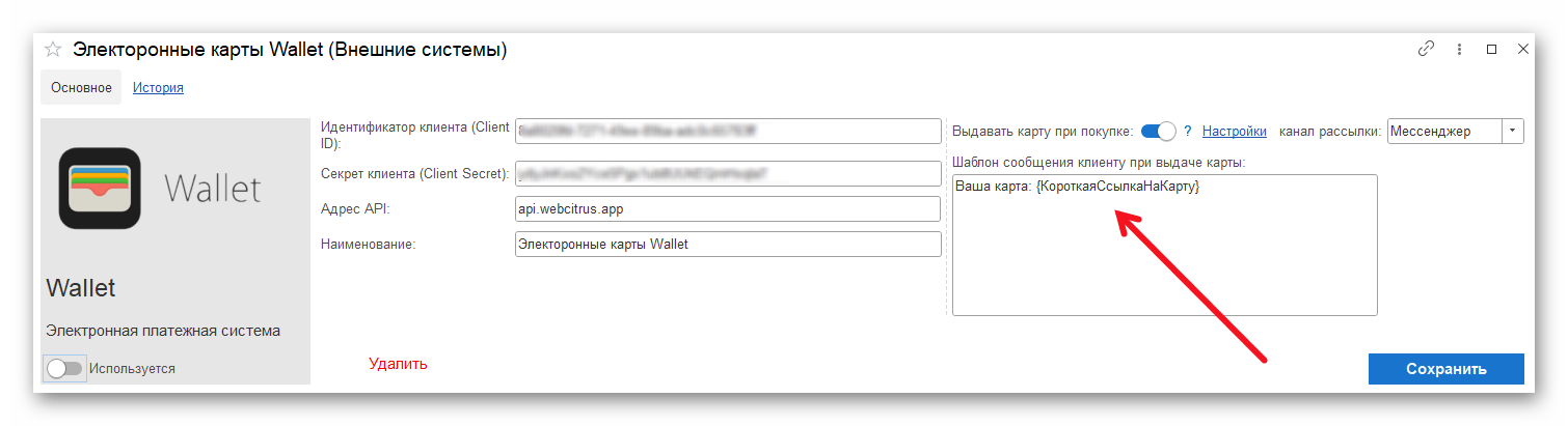 Ashampoo_Snap_17 марта 2026 г._17h54m42s_022_.png