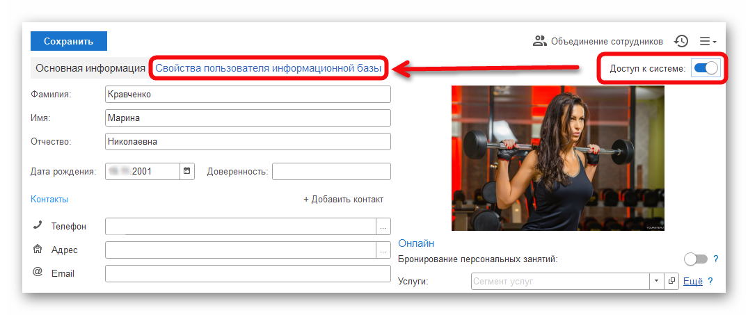 изображение.png Ashampoo_Snap_19 августа 2025 г._17h59m54s_001_.png