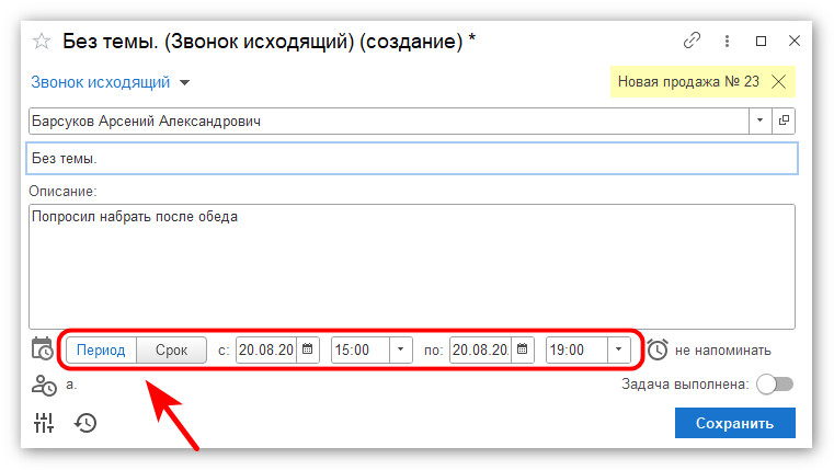 изображение 2026-08-20_175537.jpg
