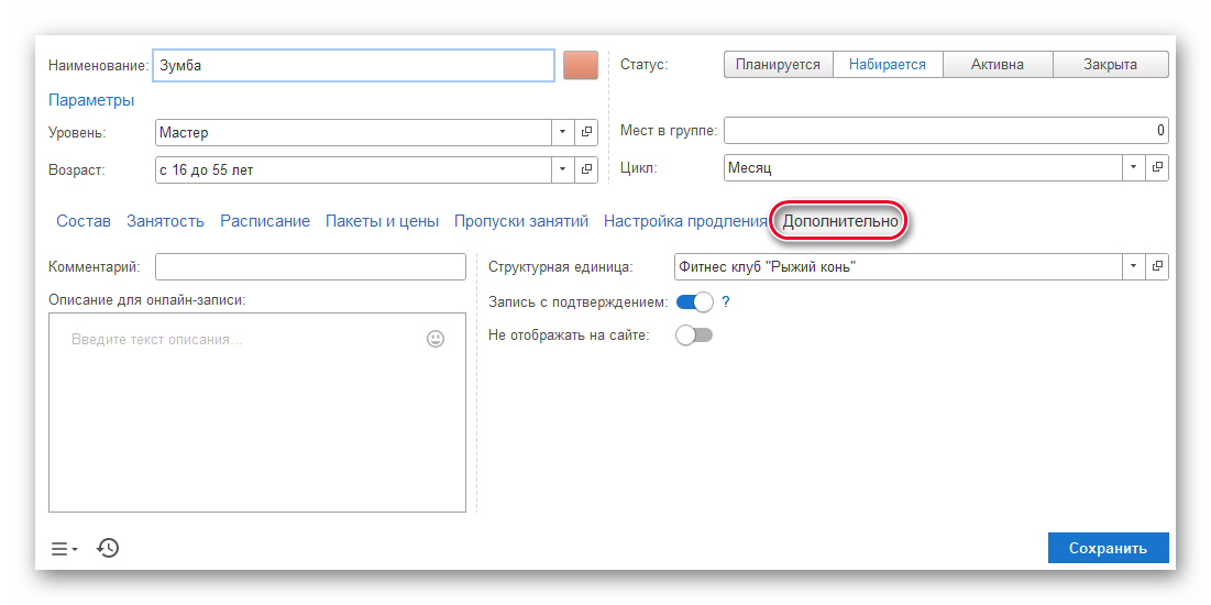 Ashampoo_Snap_26 сентября 2024 г._16h29m59s_003_.png