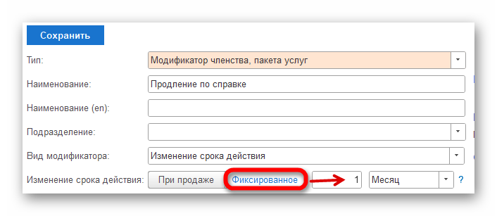 Ashampoo_Snap_4 июня 2024 г._16h17m53s_028_.png