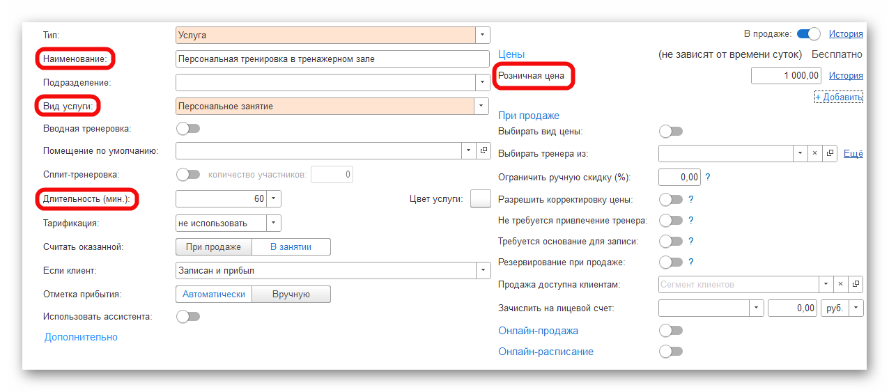 Ashampoo_Snap_5 сентября 2024 г._12h41m02s_002_.png