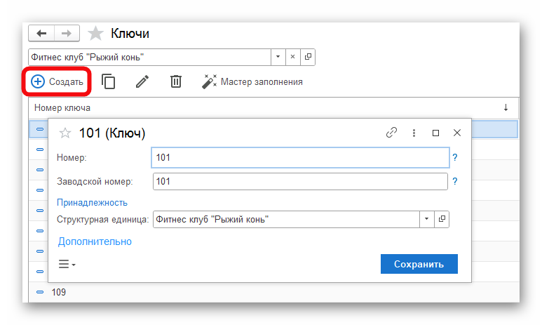 Ashampoo_Snap_6 октября 2024 г._19h06m41s_005_.png
