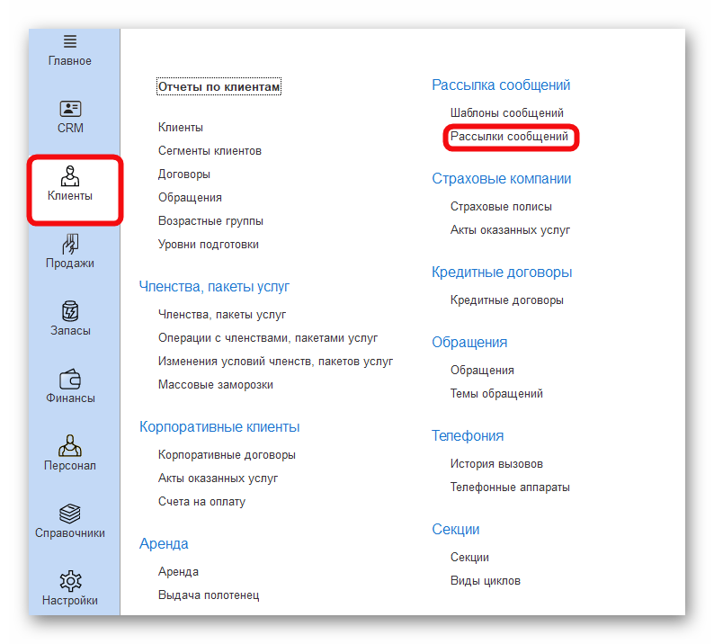 Ashampoo_Snap_13 марта 2026 г._17h01m17s_007_.png
