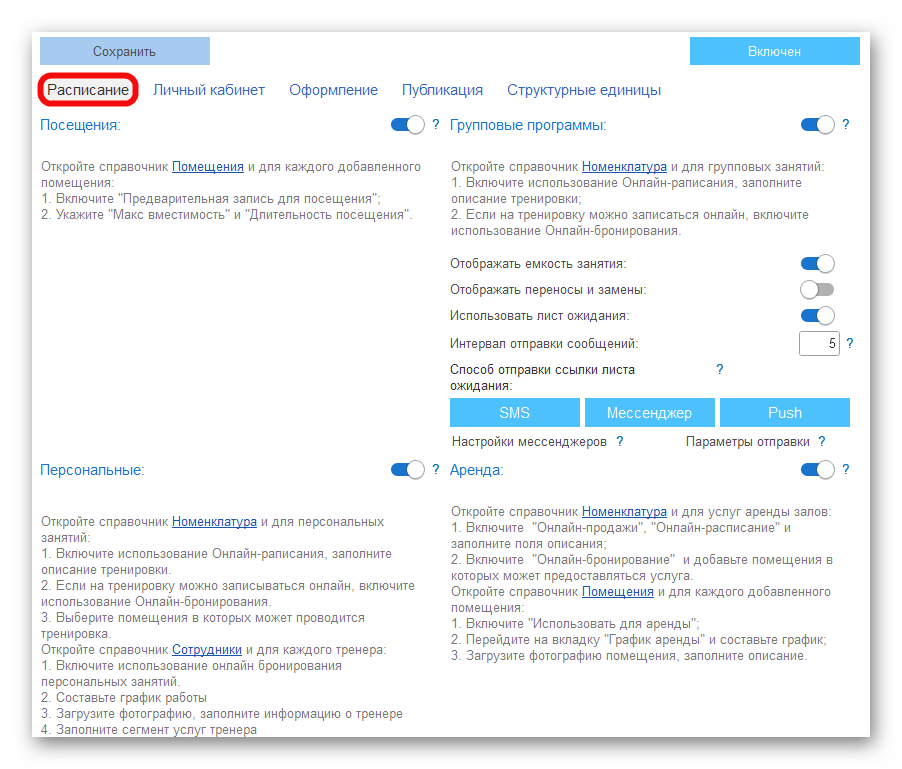 Ashampoo_Snap_24 сентября 2024 г._14h01m21s_001_.png