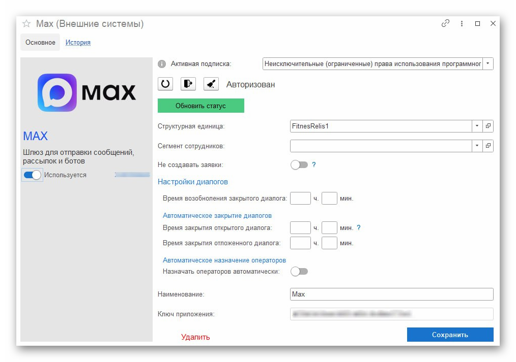 изображение.png Ashampoo_Snap_1 декабря 2025 г._15h55m50s_013_.png