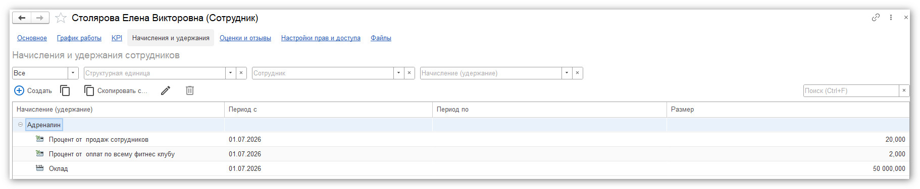 изображение 2026-07-20_123138.jpg