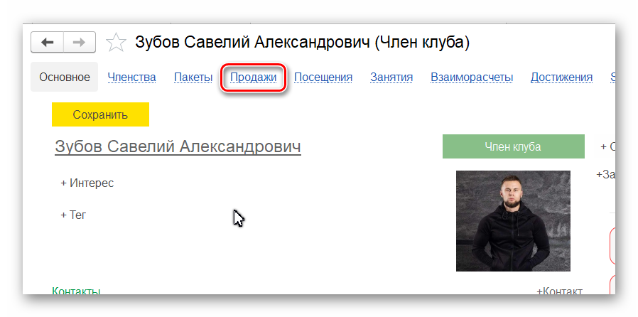 Возвраты услуг_07.png