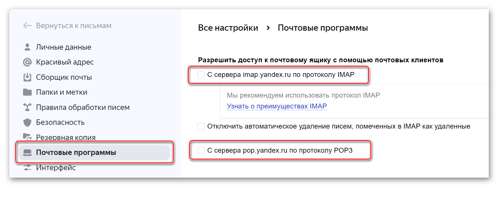 подготовка даных Yandex_06.png