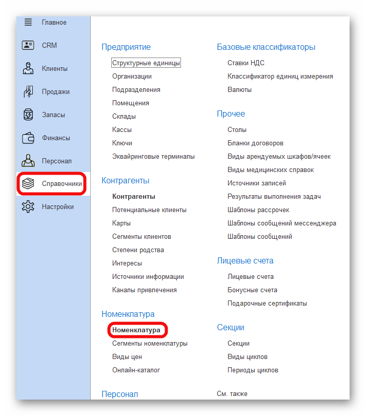 Ashampoo_Snap_25 августа 2024 г._02h02m08s_002_.png