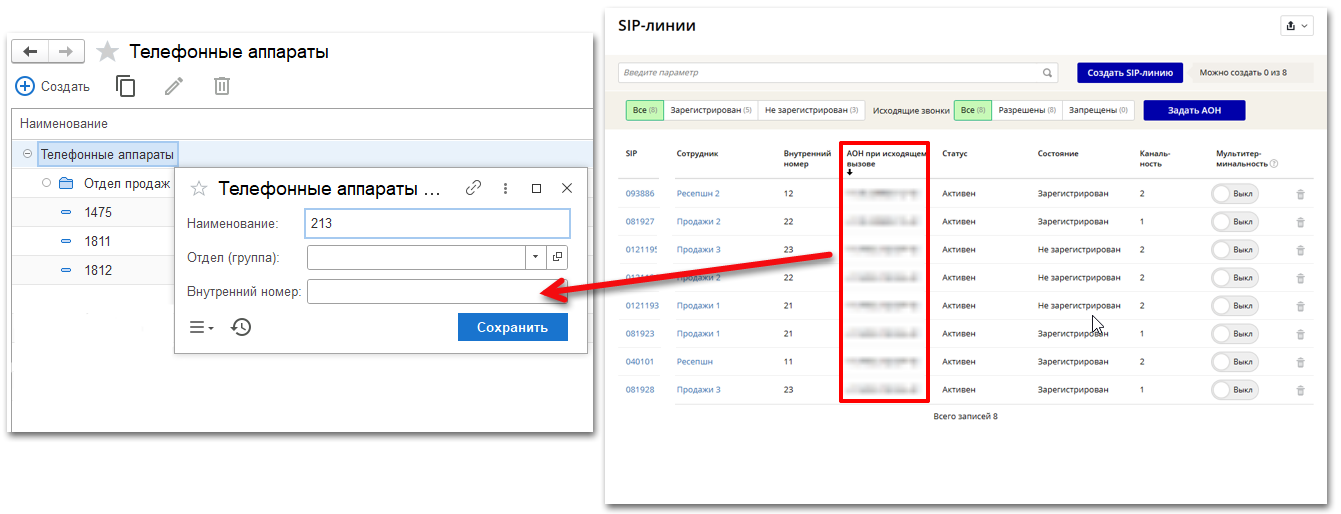 изображение.png Ashampoo_Snap_20 августа 2025 г._14h12m55s_000_SnapCollage.png
