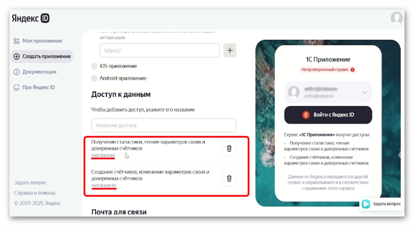 изображение.png Ashampoo_Snap_17 апреля 2025 г._17h32m22s_007_.png