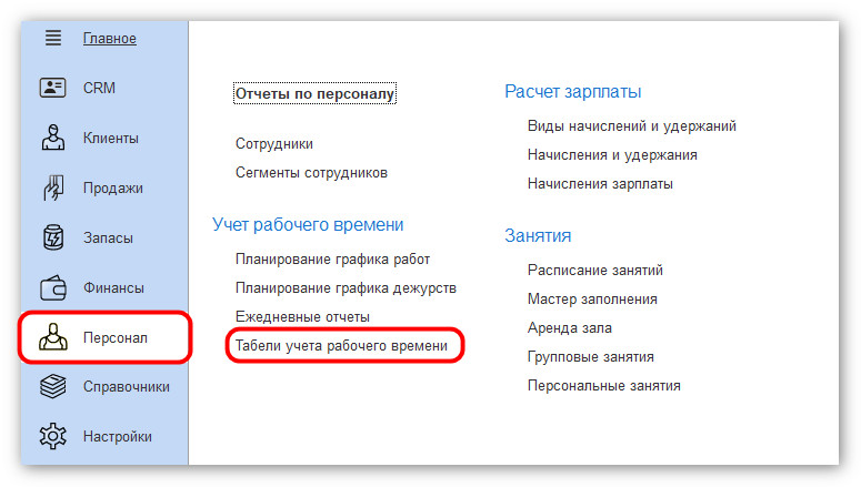 изображение 2026-06-23_142533.jpg