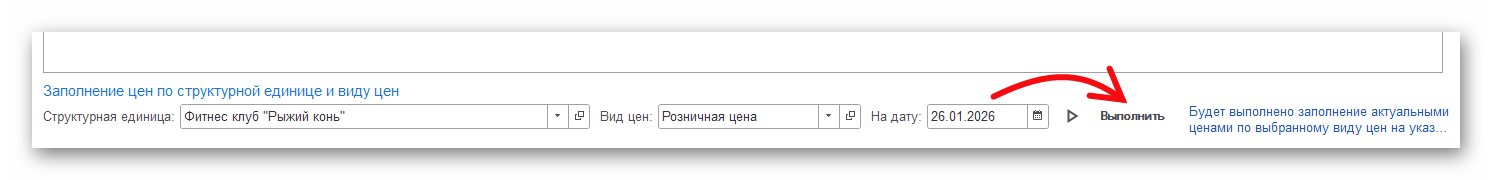 изображение Ashampoo_Snap_26 января 2026 г._16h33m49s_005_.png