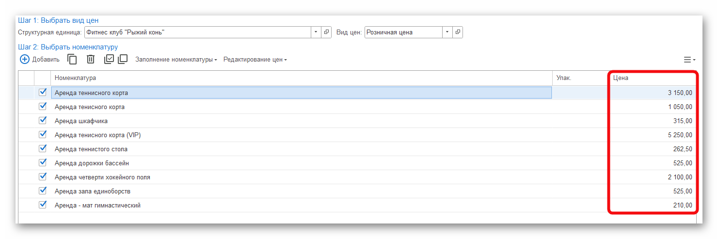изображение Ashampoo_Snap_26 января 2026 г._16h54m13s_010_.png