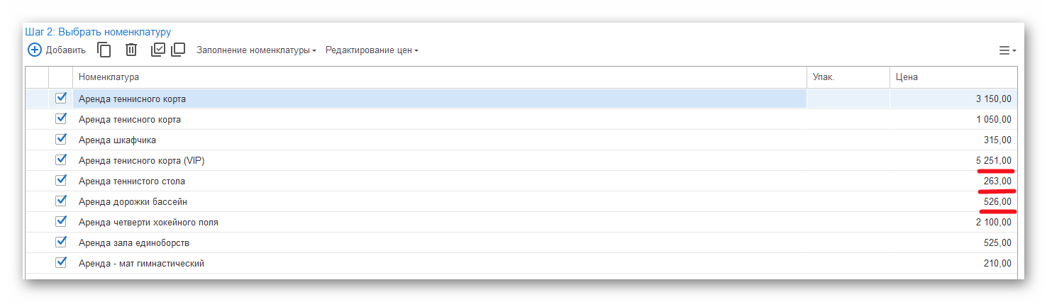 изображение Ashampoo_Snap_26 января 2026 г._17h03m25s_014_.png