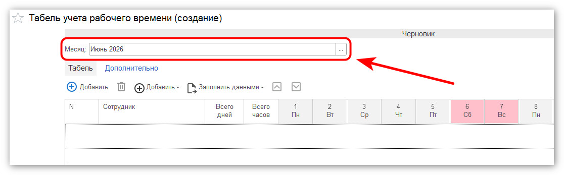 изображение 2026-06-23_143441.jpg