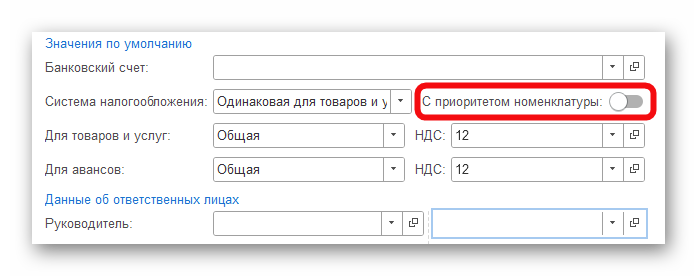Ashampoo_Snap_25 декабря 2024 г._12h58m27s_001_.png
