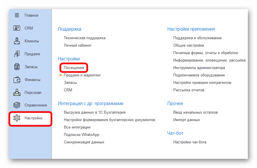 изображение.png Ashampoo_Snap_4 августа 2025 г._15h05m07s_004_.png