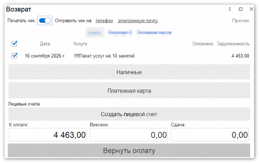 изображение 2026-09-16_133420.jpg