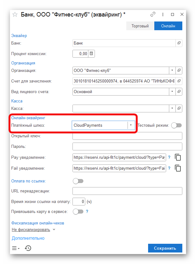 изображение.png Ashampoo_Snap_14 апреля 2025 г._17h27m03s_003_.png