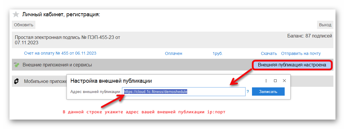 изображение.png Ashampoo_Snap_20 августа 2025 г._14h37m47s_026_.png