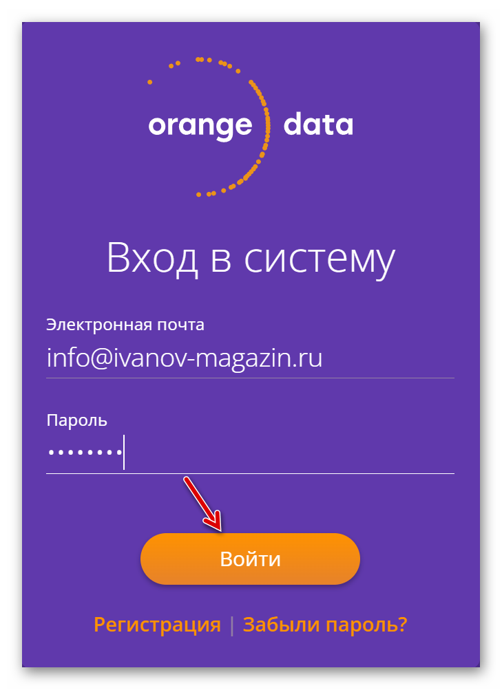 orangedata_08.png