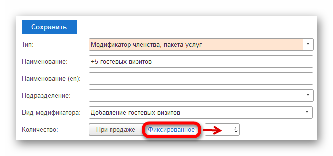 Ashampoo_Snap_4 июня 2024 г._15h40m42s_019_.png