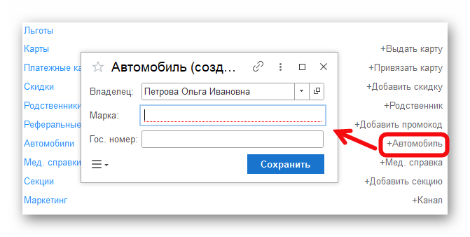 Ashampoo_Snap_2 октября 2025 г._15h29m58s_016_.png