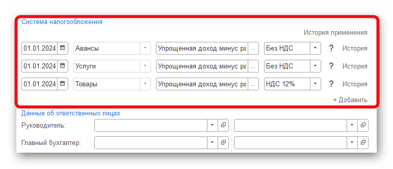 Ashampoo_Snap_25 декабря 2024 г._16h19m08s_009_.png