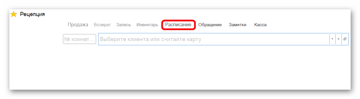 изображение.png Ashampoo_Snap_11 сентября 2025 г._17h24m05s_002_.png