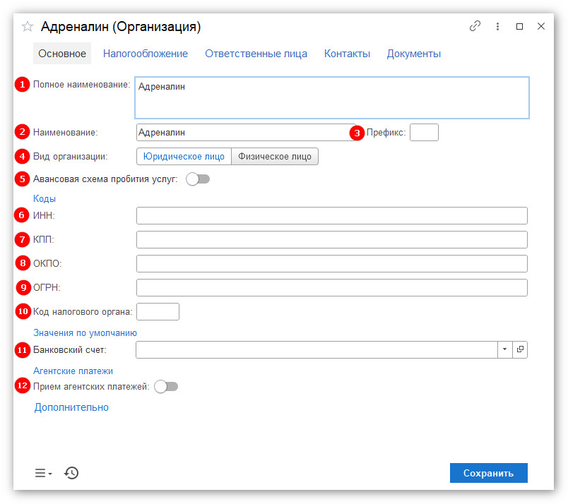 изображение 2026-08-18_084147.jpg