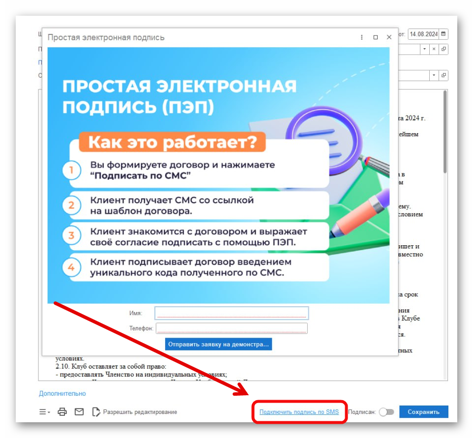 изображение.png Ashampoo_Snap_15 августа 2024 г._15h58m00s_001_.png