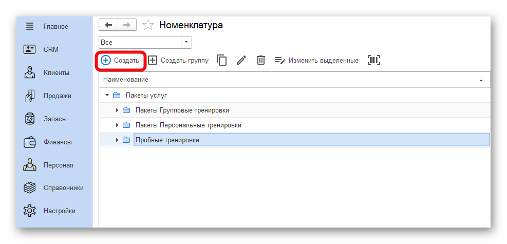 Ashampoo_Snap_8 октября 2024 г._15h23m56s_002_.png