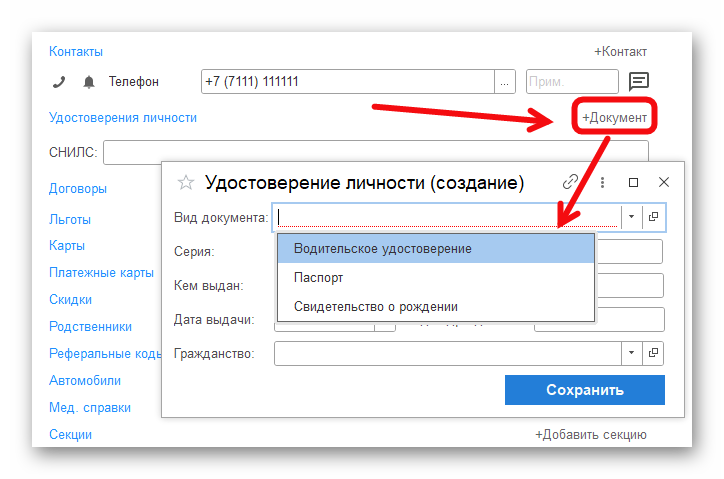 Ashampoo_Snap_2 октября 2025 г._14h58m01s_014_.png