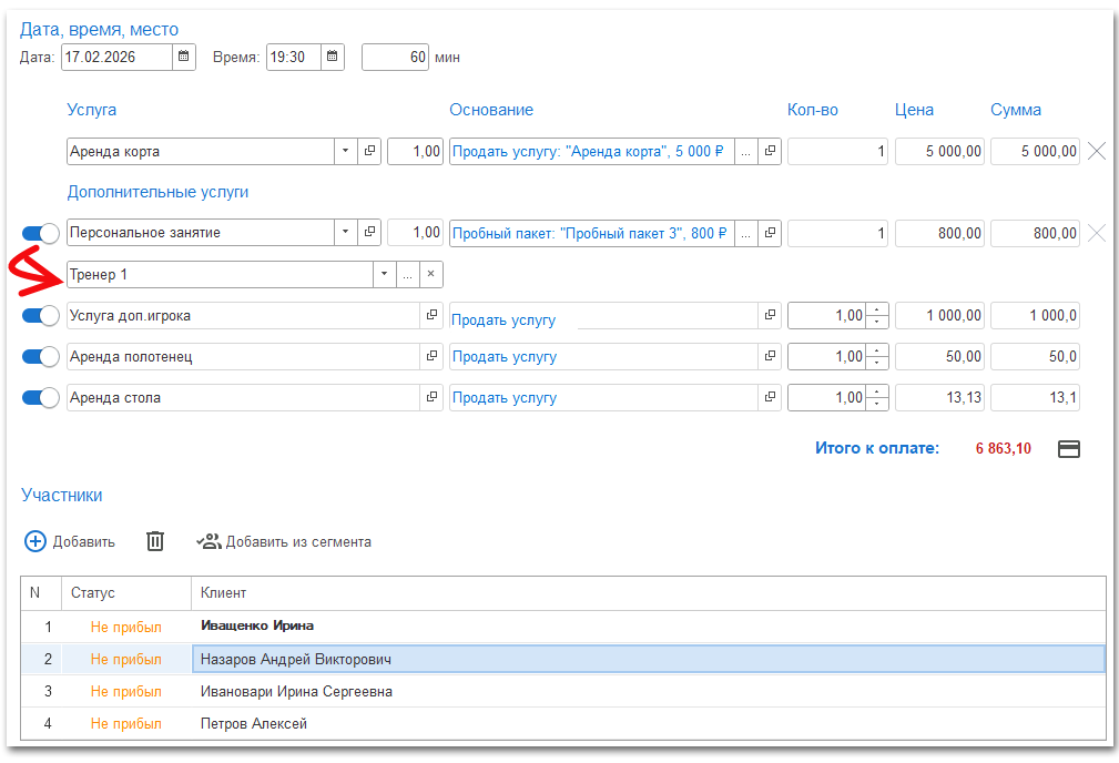 изображение Ashampoo_Snap_17 февраля 2026 г._17h57m40s_000_SnapCollage.png