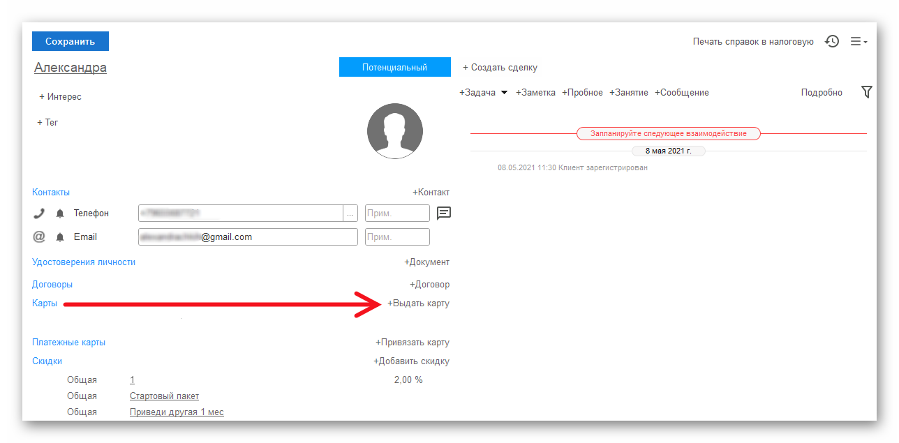 Ashampoo_Snap_17 марта 2026 г._17h57m10s_025_.png