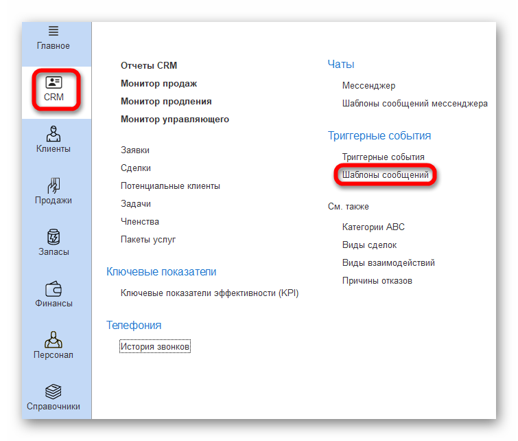 Ashampoo_Snap_20 июня 2024 г._16h01m40s_001_.png
