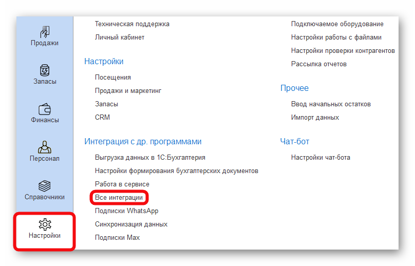 Ashampoo_Snap_4 декабря 2025 г._17h26m16s_001_.png