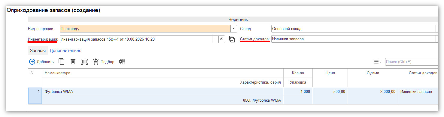 изображение 2026-08-19_162346.jpg
