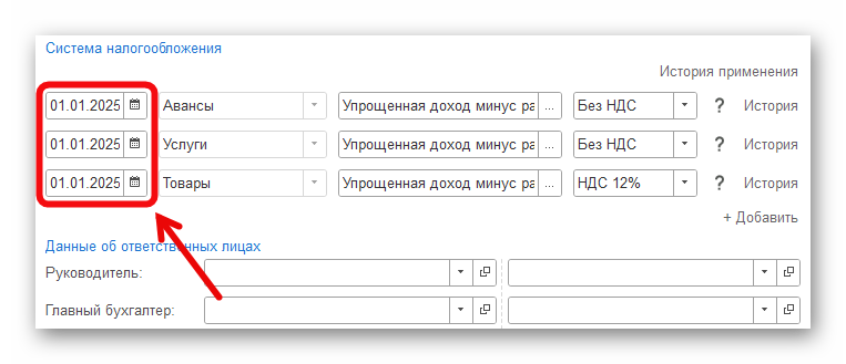 Ashampoo_Snap_25 декабря 2024 г._16h23m08s_011_.png
