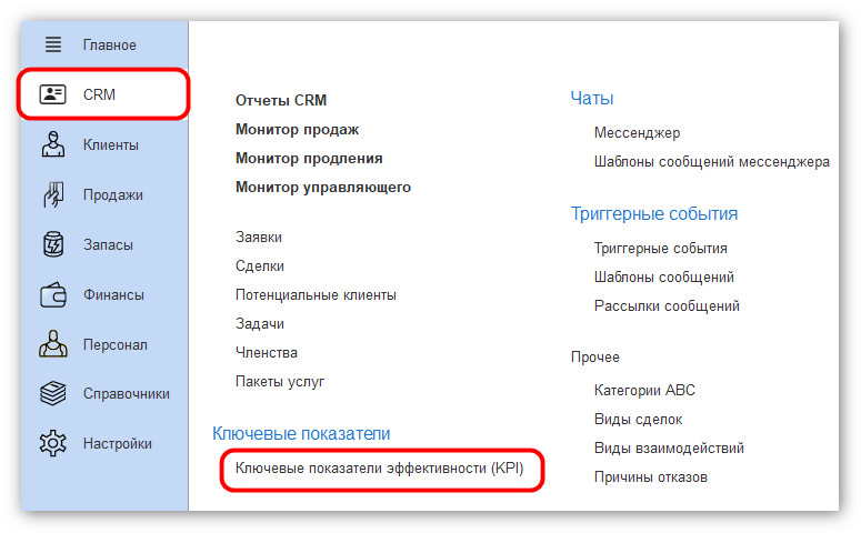 изображение 2026-09-01_174347.jpg