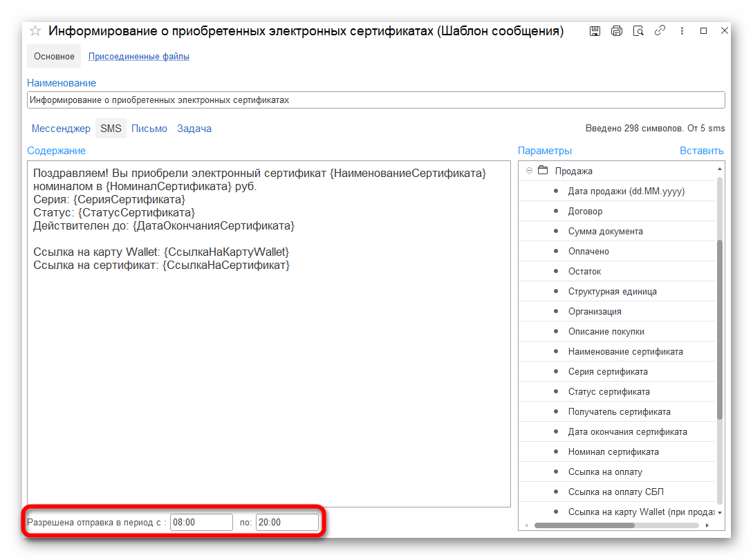 изображение.png Ashampoo_Snap_20 июня 2024 г._16h20m09s_006_.png