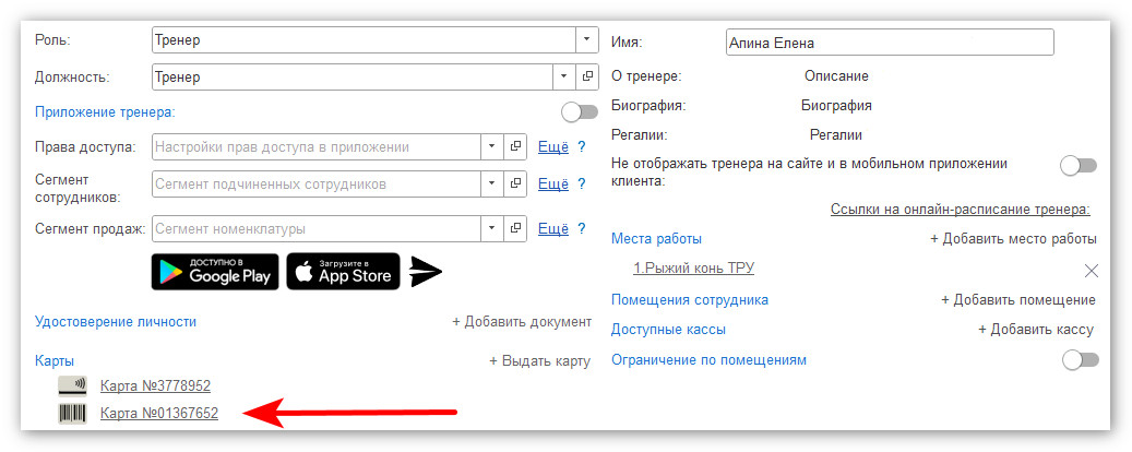 изображение 2026-04-27_165253.jpg