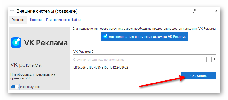 Ashampoo_Snap_26 марта 2025 г._15h02m55s_004_.png