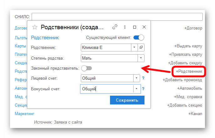 Ashampoo_Snap_2 октября 2025 г._15h02m53s_015_.png