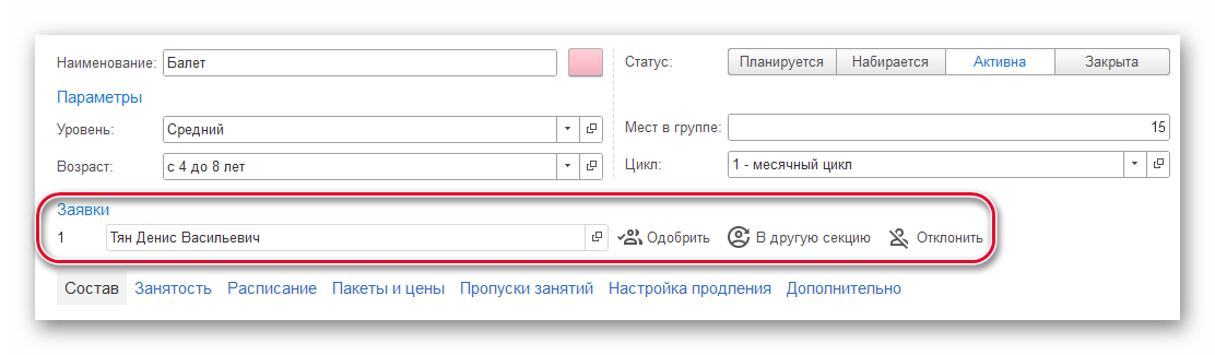 Ashampoo_Snap_26 сентября 2024 г._16h42m54s_006_.png