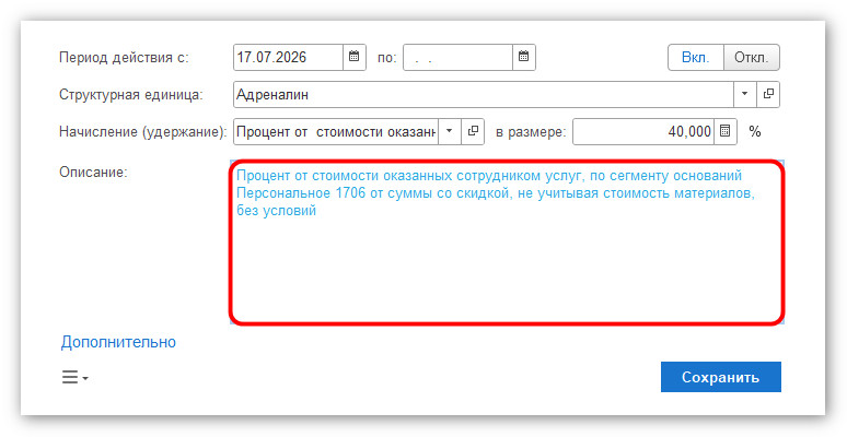 изображение 2026-07-20_122316.jpg