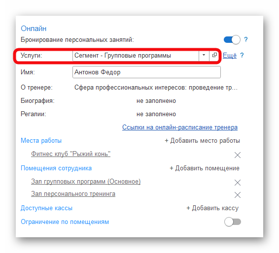 Ashampoo_Snap_27 марта 2025 г._17h12m18s_001_.png
