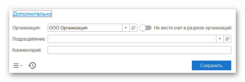 лицевые счета_08.png